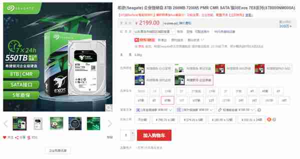 Backblaze：Chia 币挖矿收益率很低，且逐渐下降