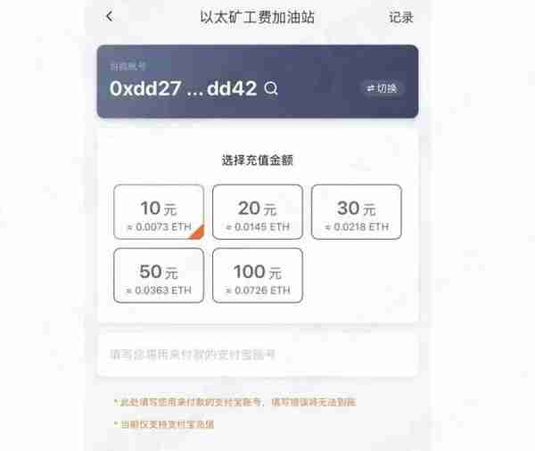 以太坊免费用这5种Gas手续费方案值得关 以太坊免费用这5种Gas手续费方案值得关