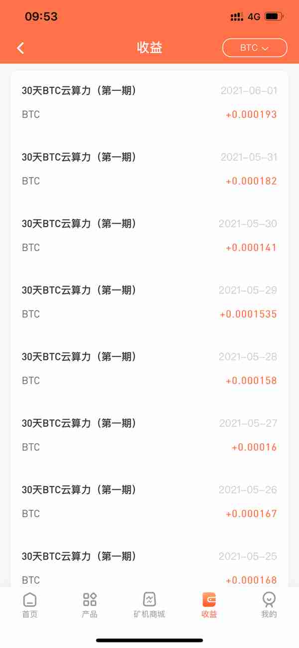 云算力挖矿新型的挖矿方式在家玩游戏就能见