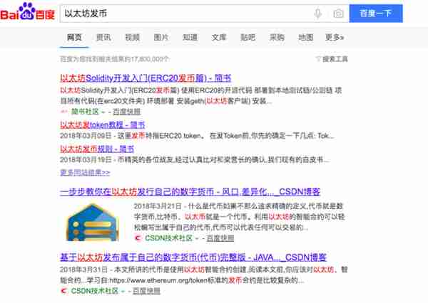 “一键发币”平台暗自增发,暴露三无项目 “一键发币”平台暗自增发,暴露三无项目
