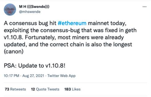 【推荐】以太坊旧版客户端出BUG,但不会导致分叉 【推荐】以太坊旧版客户端出BUG,但不会导致分叉