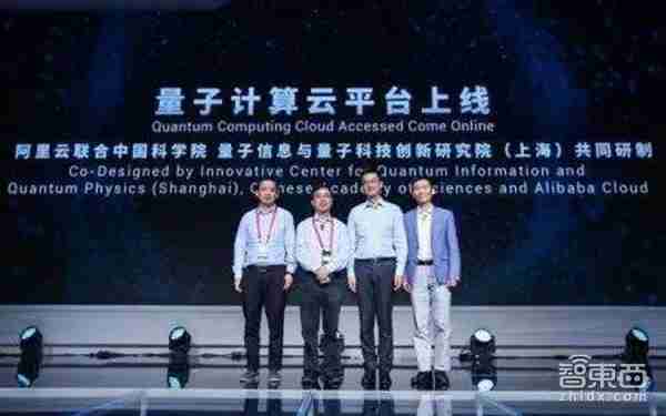 比特币危险！量子计算将攻破区块链两大命门