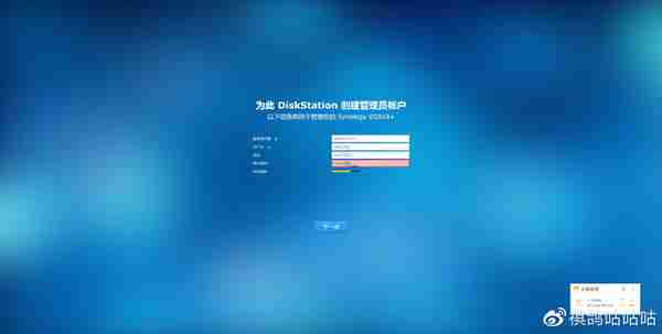 NAS之路篇一:矿机入门以及系统安装